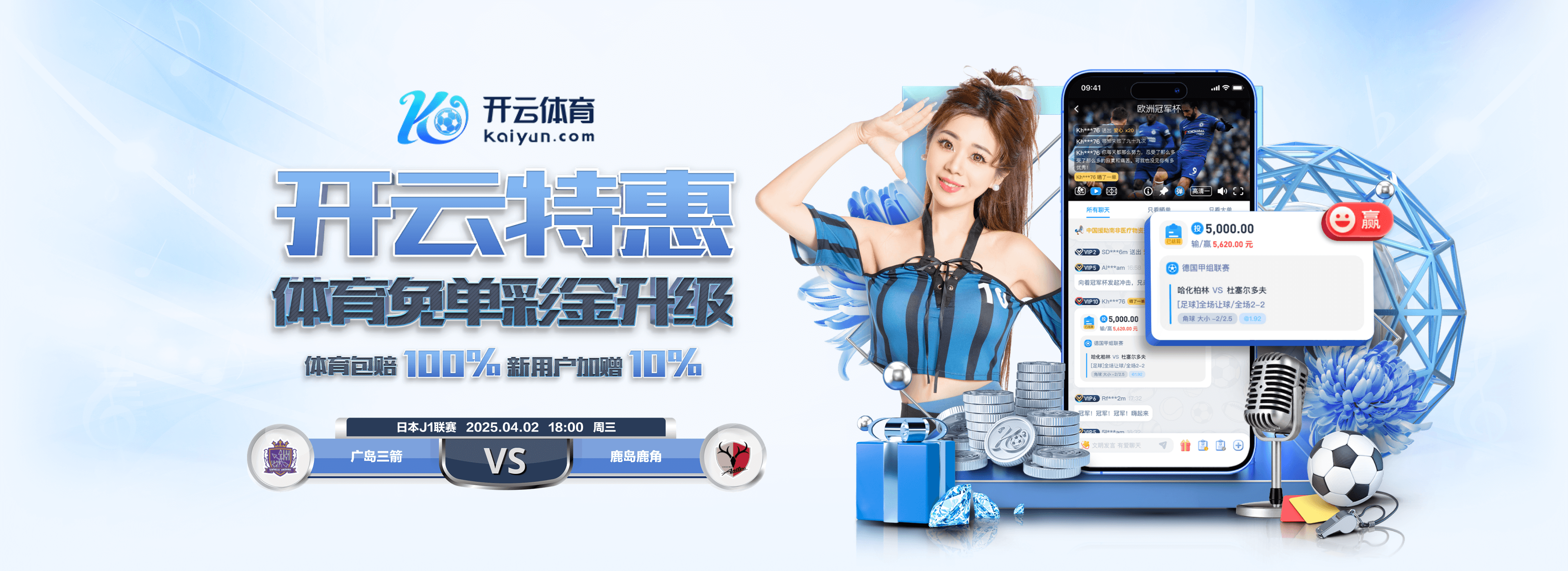 开云(中国)·kaiyun官方网站-官方网页登录