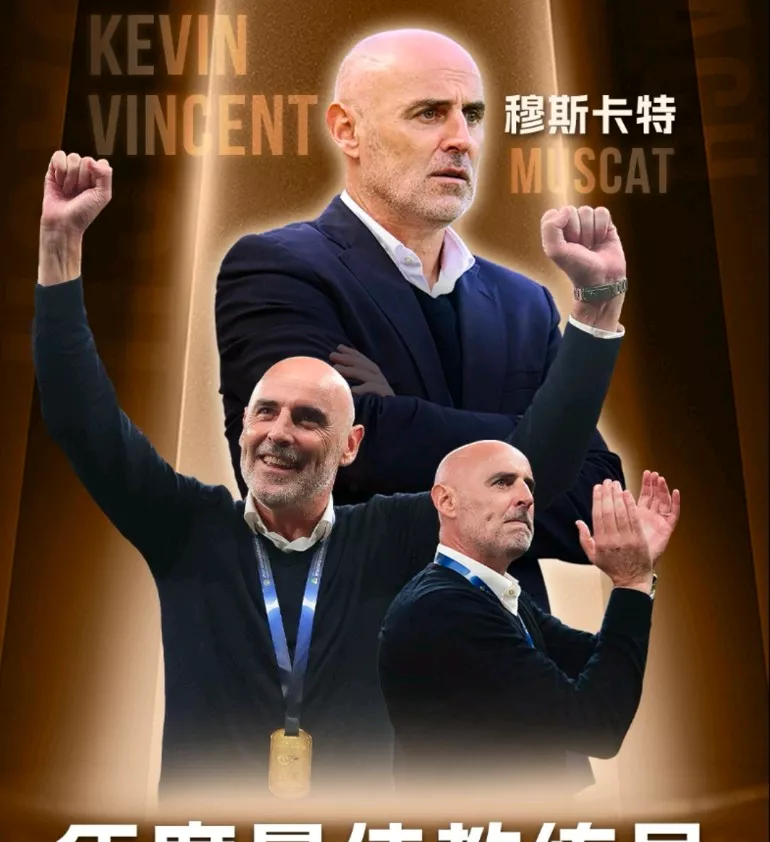 关于阿贾克斯集结日刷新队史纪录，志在亚冠名次提升，赛场秩序良好，资深球员宣示担当的信息