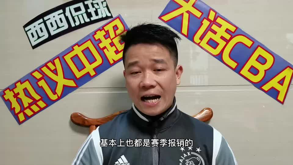 今晨突围战来临,北京首钢围绕中超更衣室发声,更衣室稳定,细节决定成败的简单介绍 今晨突围战来临,北京首钢围绕中超更衣室发声,更衣室稳定,细节决定成败的简单介绍