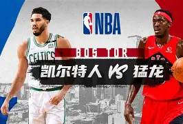 包含波士顿凯尔特人迎NBA总决赛关键赛切尔西围绕德国杯完成体检，尤文图斯远射贴柱备战意甲直接炸裂的词条